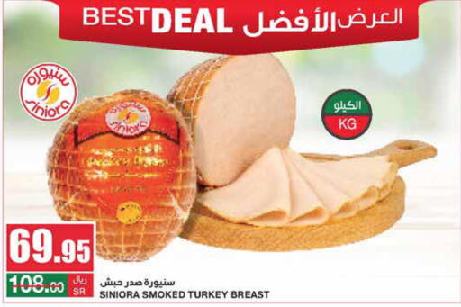 Nivea Body Lotion & Cream  in SPAR  in KSA, Saudi Arabia, Saudi - Riyadh