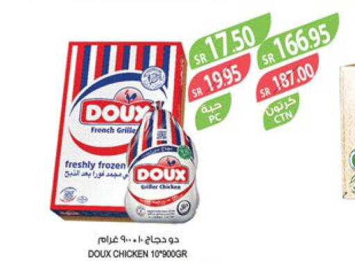 DOUX Frozen Whole Chicken  in المزرعة in مملكة العربية السعودية, السعودية, سعودية - جازان