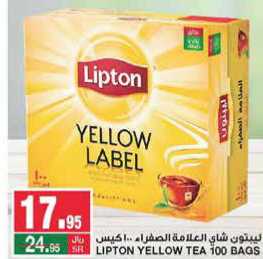 Lipton Tea Bags  in SPAR  in KSA, Saudi Arabia, Saudi - Riyadh