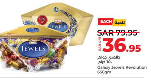 GALAXY JEWELS   in LULU Hypermarket in KSA, Saudi Arabia, Saudi - Yanbu