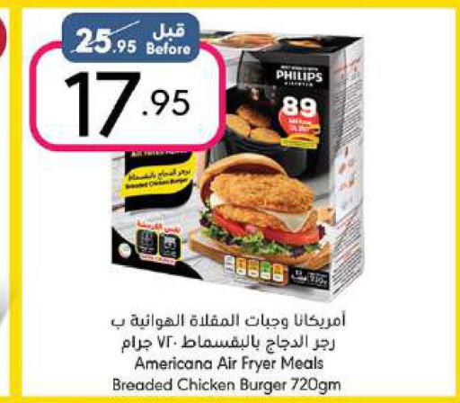 AMERICANA Chicken Burger  in مانويل ماركت in مملكة العربية السعودية, السعودية, سعودية - جدة
