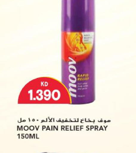 MOOV   in Grand Hyper in Kuwait - Jahra Governorate