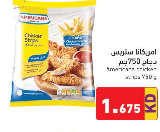 AMERICANA Chicken Strips  in  رامز in الكويت - محافظة الأحمدي