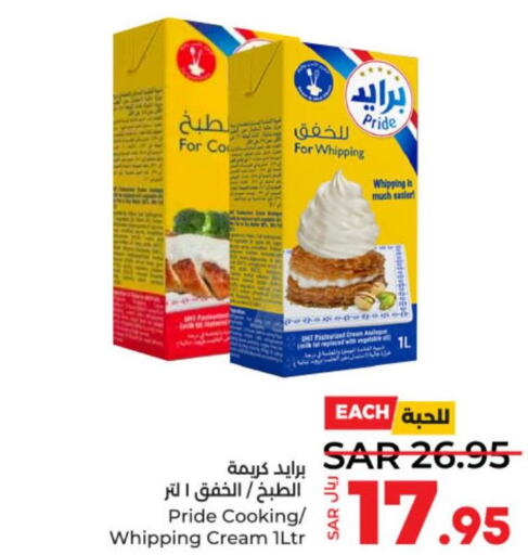 Whipping / Cooking Cream  in لولو هايبرماركت in مملكة العربية السعودية, السعودية, سعودية - حائل‎