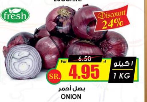  Onion  in Prime Supermarket in KSA, Saudi Arabia, Saudi - Al Hasa