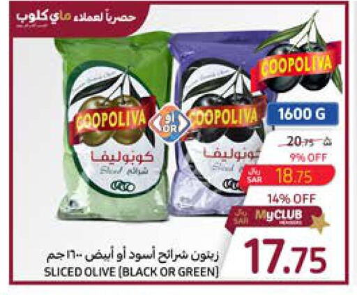 COOPOLIVA   in Carrefour in KSA, Saudi Arabia, Saudi - Jeddah