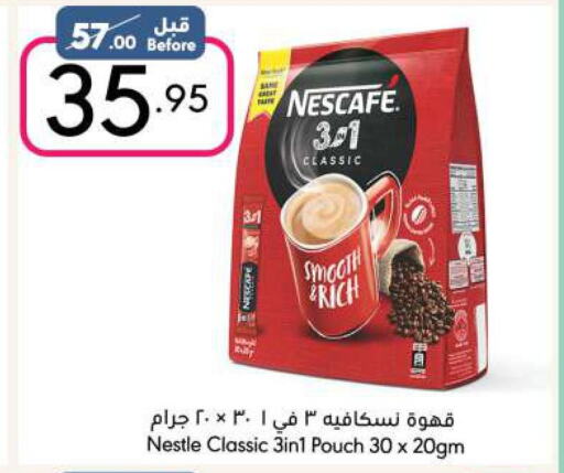 NESCAFE Coffee  in Manuel Market in KSA, Saudi Arabia, Saudi - Riyadh