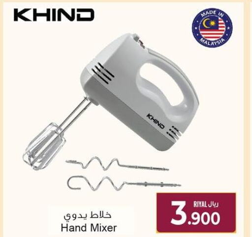 KHIND Mixer / Grinder  in A & H in Oman - Salalah