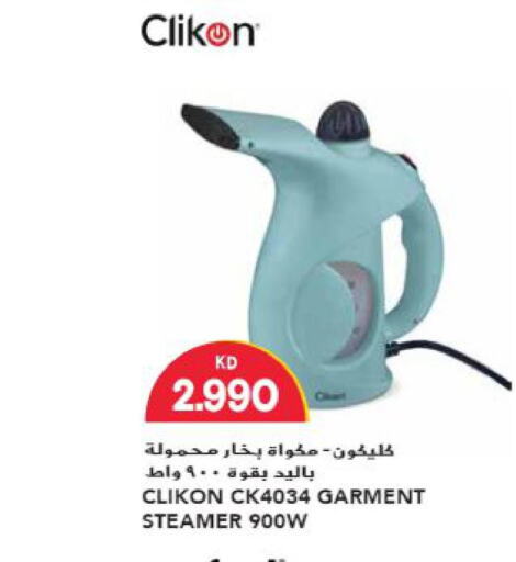 CLIKON Garment Steamer  in Grand Hyper in Kuwait - Ahmadi Governorate