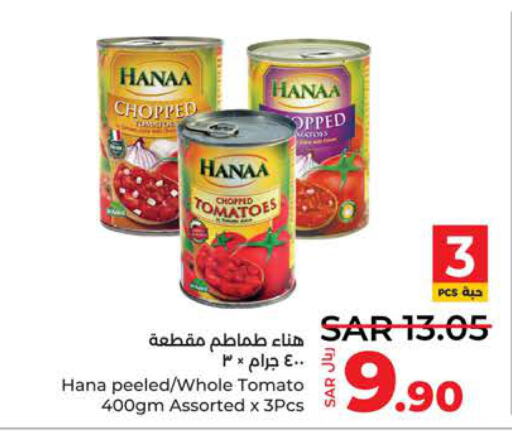 Hanaa   in LULU Hypermarket in KSA, Saudi Arabia, Saudi - Jeddah