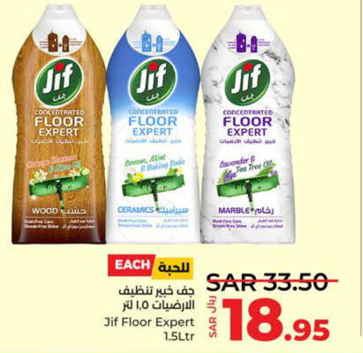 JIF General Cleaner  in LULU Hypermarket in KSA, Saudi Arabia, Saudi - Jeddah