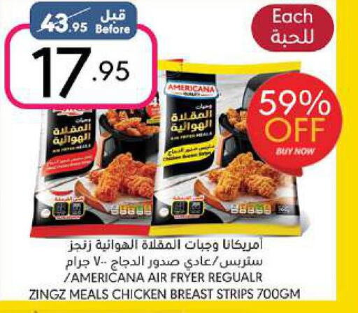 AMERICANA Chicken Strips  in مانويل ماركت in مملكة العربية السعودية, السعودية, سعودية - جدة