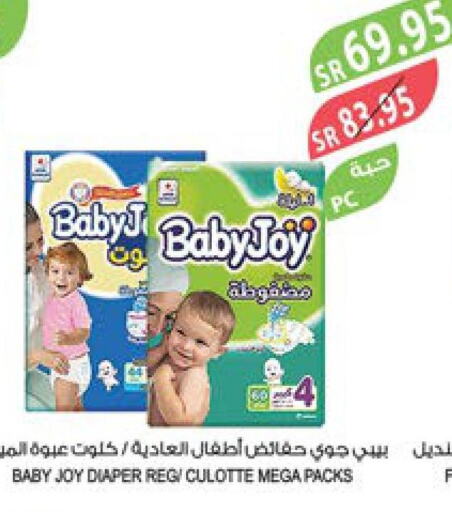 BABY JOY   in المزرعة in مملكة العربية السعودية, السعودية, سعودية - الرياض