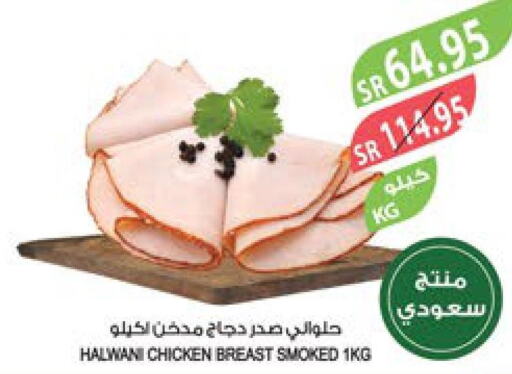  Chicken Breast  in Farm  in KSA, Saudi Arabia, Saudi - Jubail