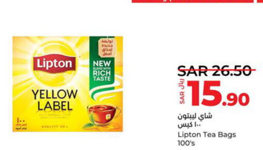 Lipton Tea Bags  in LULU Hypermarket in KSA, Saudi Arabia, Saudi - Jeddah