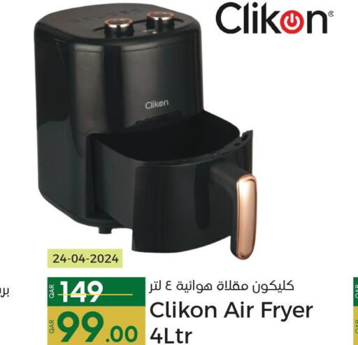 CLIKON Air Fryer  in باريس هايبرماركت in قطر - الشحانية