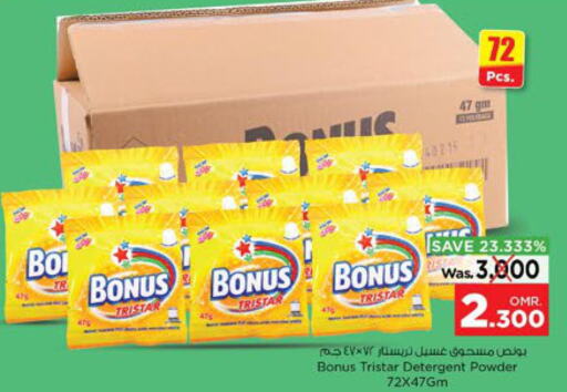 BONUS TRISTAR Detergent  in Nesto Hyper Market   in Oman - Sohar
