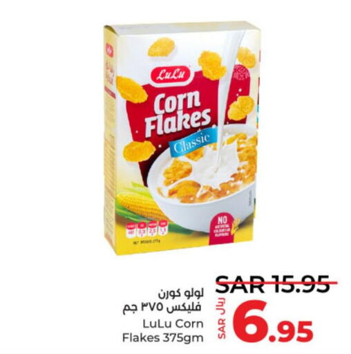  Corn Flakes  in LULU Hypermarket in KSA, Saudi Arabia, Saudi - Riyadh