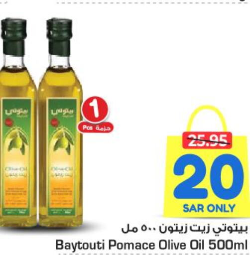  Olive Oil  in Nesto in KSA, Saudi Arabia, Saudi - Riyadh