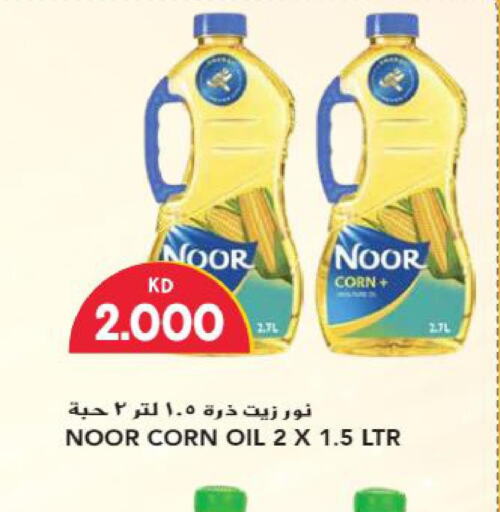 NOOR Corn Oil  in Grand Hyper in Kuwait - Kuwait City