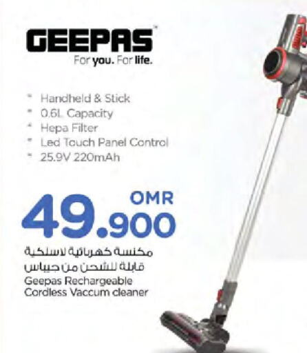 GEEPAS Vacuum Cleaner  in نستو هايبر ماركت in عُمان - صُحار‎