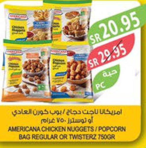 AMERICANA Chicken Nuggets  in Farm  in KSA, Saudi Arabia, Saudi - Sakaka