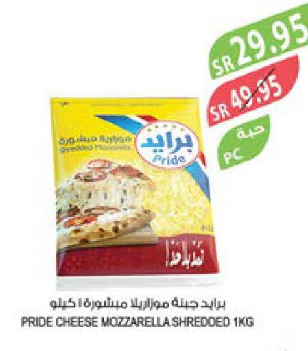  Mozzarella  in المزرعة in مملكة العربية السعودية, السعودية, سعودية - جدة