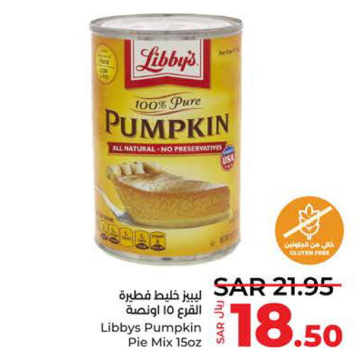  All Purpose Flour  in LULU Hypermarket in KSA, Saudi Arabia, Saudi - Tabuk
