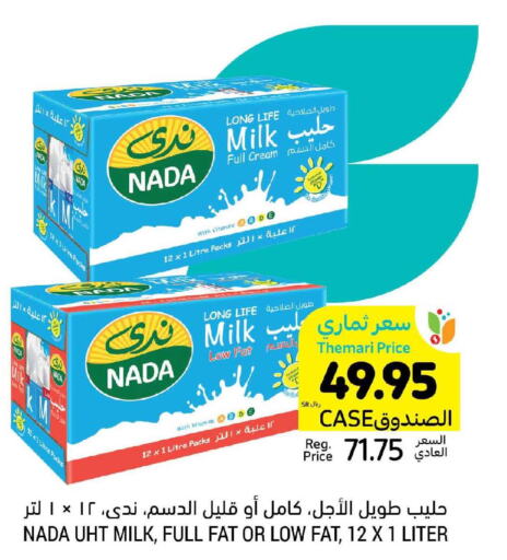 NADA Long Life / UHT Milk  in Tamimi Market in KSA, Saudi Arabia, Saudi - Dammam