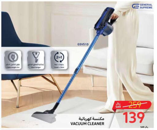 GENERAL ELECTRIC Vacuum Cleaner  in Carrefour in KSA, Saudi Arabia, Saudi - Al Khobar