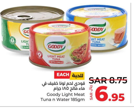 GOODY   in LULU Hypermarket in KSA, Saudi Arabia, Saudi - Al Khobar