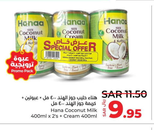 Hanaa Coconut Milk  in LULU Hypermarket in KSA, Saudi Arabia, Saudi - Dammam