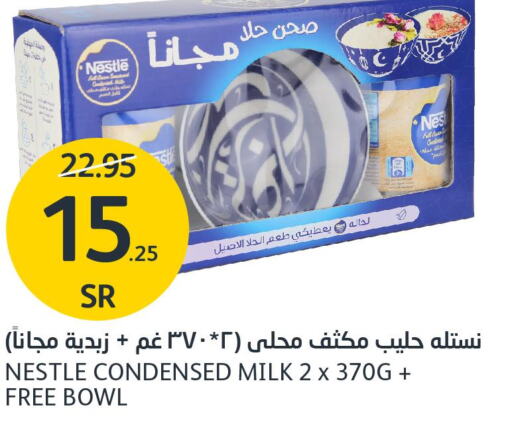 NESTLE Condensed Milk  in AlJazera Shopping Center in KSA, Saudi Arabia, Saudi - Riyadh