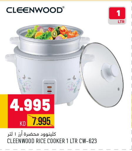 CLEENWOOD Rice Cooker  in Oncost in Kuwait - Kuwait City