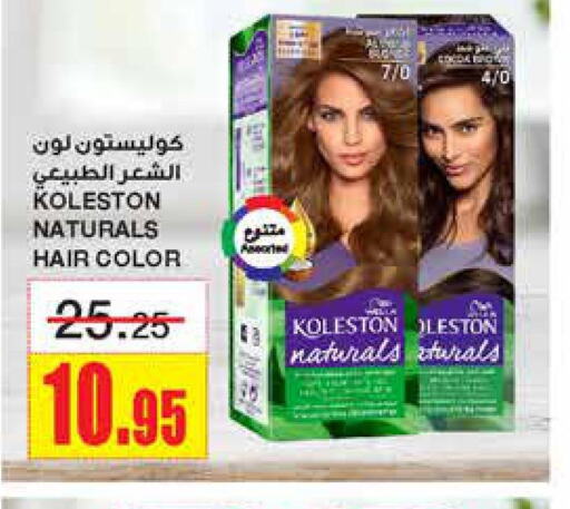  Hair Colour  in Al Sadhan Stores in KSA, Saudi Arabia, Saudi - Riyadh