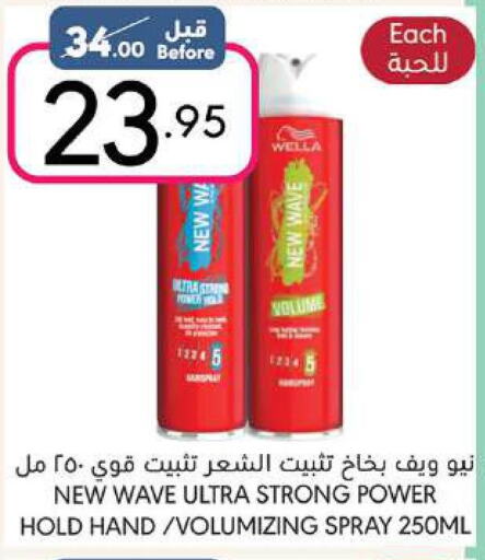 WELLA Hair Gel & Spray  in مانويل ماركت in مملكة العربية السعودية, السعودية, سعودية - جدة