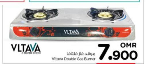 VLTAVA gas stove  in Nesto Hyper Market   in Oman - Muscat