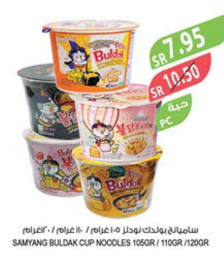  Instant Cup Noodles  in المزرعة in مملكة العربية السعودية, السعودية, سعودية - تبوك
