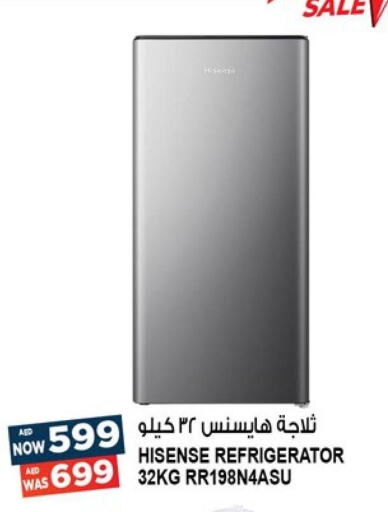 HISENSE Refrigerator  in هاشم هايبرماركت in الإمارات العربية المتحدة , الامارات - الشارقة / عجمان