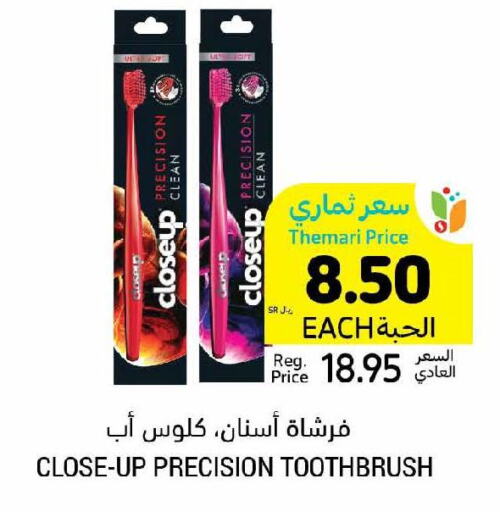 CLOSE UP Toothbrush  in Tamimi Market in KSA, Saudi Arabia, Saudi - Abha