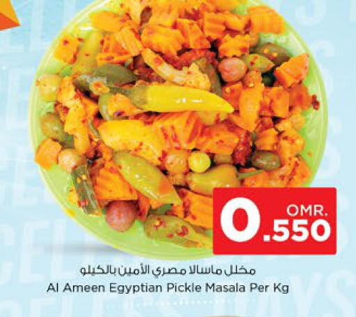  Spices / Masala  in Nesto Hyper Market   in Oman - Muscat