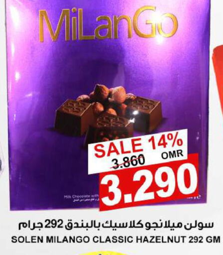 NUTELLA Chocolate Spread  in Quality & Saving  in Oman - Muscat