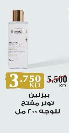 DOVE Face cream  in Al Rumaithya Co-Op  in Kuwait - Kuwait City