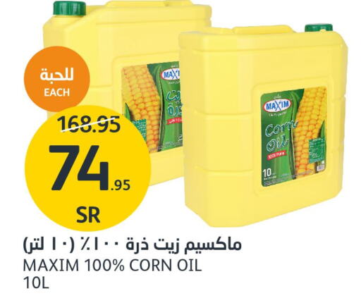  Corn Oil  in AlJazera Shopping Center in KSA, Saudi Arabia, Saudi - Riyadh