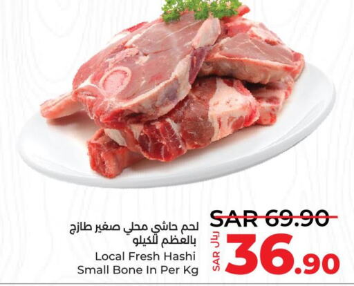  Camel meat  in LULU Hypermarket in KSA, Saudi Arabia, Saudi - Riyadh