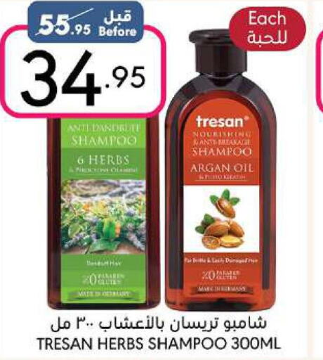  Shampoo / Conditioner  in مانويل ماركت in مملكة العربية السعودية, السعودية, سعودية - جدة