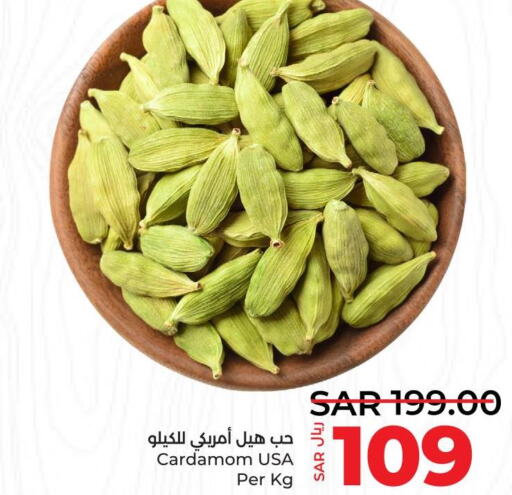  Dried Herbs  in لولو هايبرماركت in مملكة العربية السعودية, السعودية, سعودية - الرياض