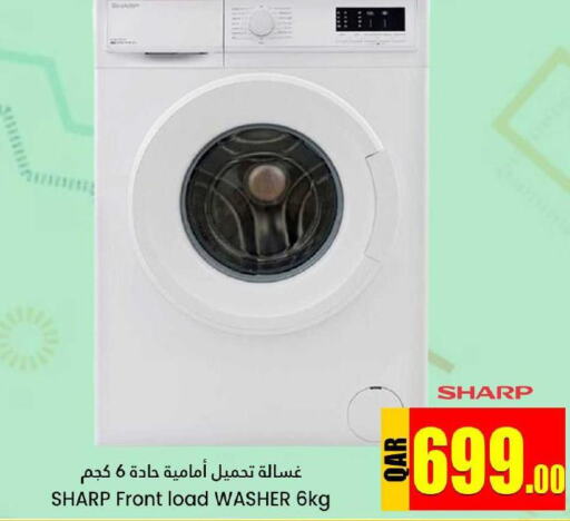 SHARP Washer / Dryer  in Dana Hypermarket in Qatar - Umm Salal