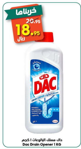DAC Disinfectant  in Dukan in KSA, Saudi Arabia, Saudi - Ta'if