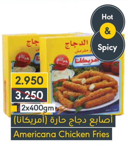AMERICANA Chicken Fingers  in Muntaza in Bahrain